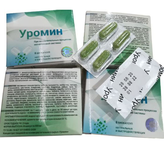 Урофлекс купить в аптеке Москвы. Урофлекс цена в аптеке в Ташкенте. Купить в зеленограде таблетки